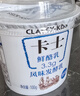 卡士（CLASSY.KISS）全程冷链 3.3g原味鲜酪乳100g*18杯  低温酸奶 源头直发 实拍图