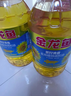 金龙鱼 食用油 葵花籽清香型调和油5L （新老包装随机发货） 实拍图