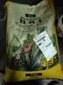 营养土养花种菜土壤有机兰花植物盆栽种植椰砖土 【推荐】营养土20斤（混入多菌灵 实拍图