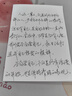 红色小象面霜婴幼儿宝宝四季面霜儿童护肤品润肤霜牛油果擦脸霜保湿化妆品 【补水首选】婴童冰雪霜50g*2 实拍图
