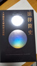 法律简史 人类制度文明的深层逻辑 实拍图