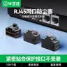 毕亚兹 网口封堵塞 RJ45网络防潮防尘交换机工控机笔记本台式机可拆卸网线接口堵帽硅胶材质黑色 100个装 实拍图