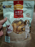 麦富迪狗狗零食奢华营养鸡肉卷甘薯400g成幼犬磨牙训练奖励解馋宠物零食 实拍图