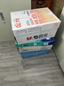 晨光（M&G）橙晨光 A4 70g 多功能双面打印纸 500张/包 8包/箱（整箱4000张） APN1B033【 实拍图