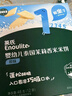 英氏婴幼儿米粉维C加铁DHA+ARA米粉258g营养宝宝辅食加铁米糊6月+ 实拍图
