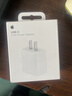 Apple/苹果 20W USB-C充电器  type-c充电器苹果手机充电器原装手机快充头 苹果17手机充电器 实拍图
