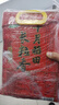 十月稻田 2025年新米 长粒香大米 5斤（东北大米 香米 2.5公斤/五斤） 实拍图