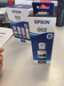 爱普生(EPSON)002系列原装墨水黑色(((适用L426X/L626X/L627X/L629X/L415X/L416X/L616X/L617X系列等) 实拍图