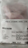 1号会员店（One's Member） 全程控抗兔后腿 2斤 0保水剂出口品质活兔现杀速冻锁鲜手工分割 实拍图