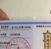 黄金足金金贴2mg发财富贵金片公主发财黄金手机贴送女友 招财令 无证书 实拍图