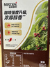 雀巢（Nestle）【樊振东同款】1+2特浓低糖*速溶咖啡三合一冲调饮品90条1170g 实拍图