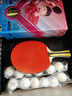 红双喜DHS狂飚乒乓球拍直拍双面反胶弧圈结合快攻4星H4006含拍套乒乓球 实拍图