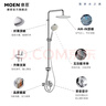 摩恩（MOEN）淋浴花洒套装多功能手持增压花洒喷头淋雨器家用花洒97132 【230mm圆顶】增压花洒 实拍图