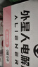 外星人电解质水0糖0卡饮料 白桃口味 600mL*15瓶 整箱装 实拍图
