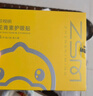 珍视明护眼贴小黄鸭花青素成人型舒缓眼部中老年男女通用冷敷眼膜45对 实拍图