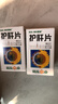 [葵花] 降酶护肝片（糖衣片）0.35g*100片/盒*3盒 指纹图谱 科学保肝护肝片剂 实拍图