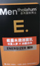 曼秀雷敦男士能量水活洁面乳150ml 补水保湿洗面奶收缩毛孔去除污垢 实拍图