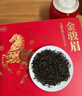 武夷赞茶叶礼盒装红茶金骏眉高端送礼物领导长辈新茶高山特级正品250g 实拍图