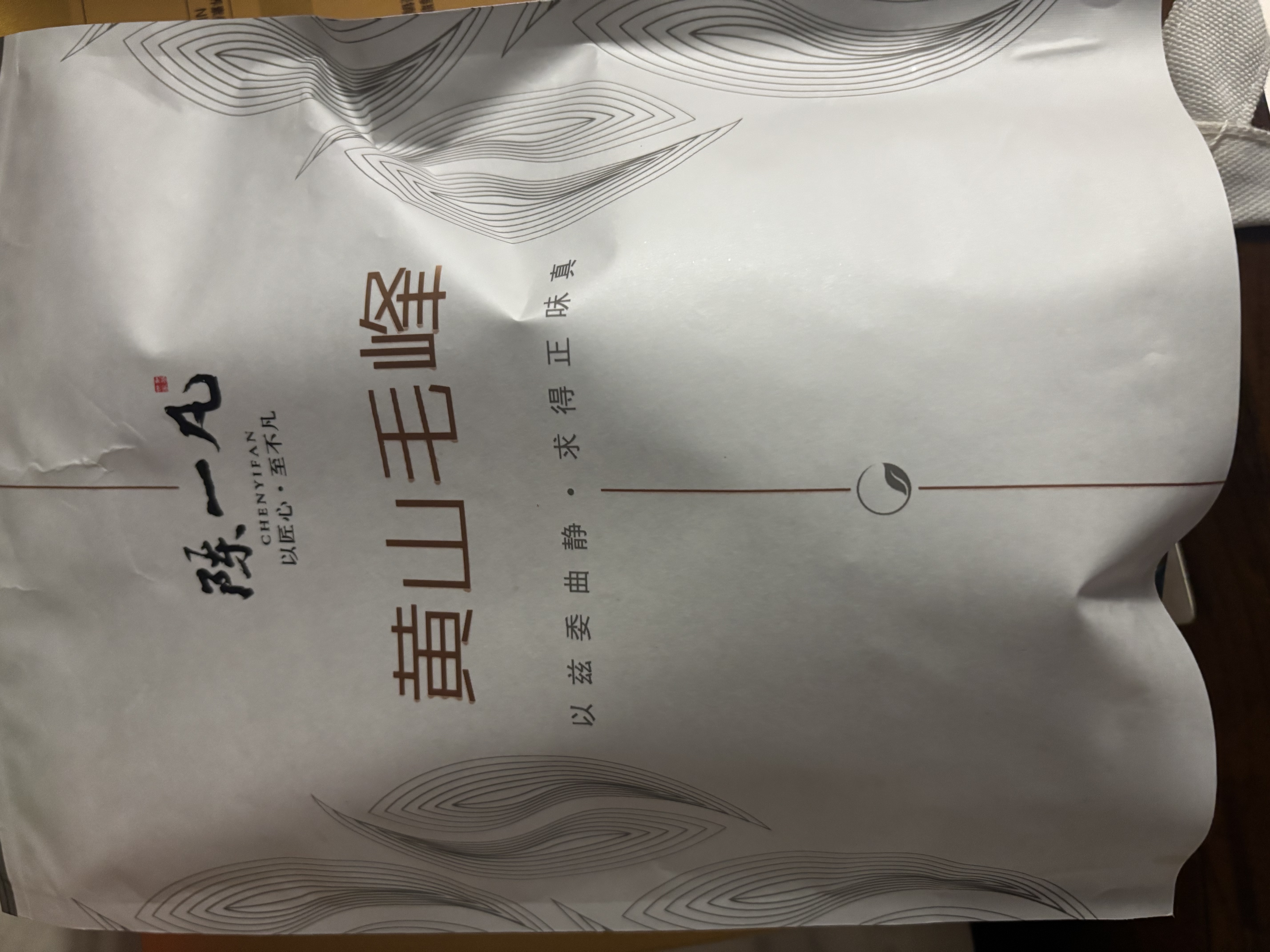 陈一凡茶叶 黄山毛峰新茶雨前一级茶叶浓香型绿茶春茶袋装125g 实拍图