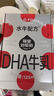 隔壁刘奶奶水牛配方DHA牛奶125ml*9盒4.0g蛋白添加维生素藻油小机灵奶 实拍图