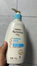 艾惟诺（Aveeno）艾维诺婴儿润肤乳 儿童身体乳保湿舒缓干痒宝宝儿童面霜354g*2 实拍图