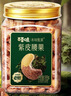 百草味本味甄果高端紫皮腰果500g 每日坚果特大果休闲零食罐装团购送礼 实拍图