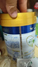 美素佳儿（Friso）皇家幼儿配方奶粉 3段（1-3岁幼儿适用）800g 乳铁蛋白 (新国标) 实拍图