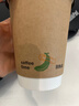 得力（deli）420ml带盖纸杯/奶茶饮料杯咖啡杯 一次性水杯双层加厚 50套 LL219 实拍图