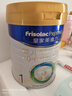 美素佳儿（Friso）皇家婴儿配方奶粉1段（0-6个月婴儿适用）800克 乳铁蛋白 新国标 实拍图