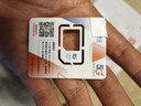 中国电信流量卡19元【205G+100分钟】大全国通用长期移动手机星电话卡非终身无限永久 实拍图