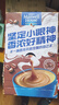 麦斯威尔（Maxwell House）特浓速溶咖啡粉13g*100条盒装 三合一冲饮 0反式脂肪酸 固体饮料 实拍图