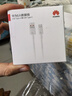 华为原装6A数据线 USB Type-A转USB Type-C/1m线长/支持66W（11V6A）充电 白色CC790 实拍图