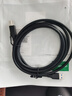 绿联USB3.0打印机方口数据线 AM/BM 显示器上行线硬盘盒连接线适用惠普HP佳能爱普生打印线2米10372 实拍图