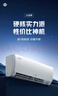 格力出品 晶弘空调 小凉神 1.5匹 新一级能效变频 纯铜管卧室省电挂机 国家补贴 KFR-35GW/JHFNhAa1Bj 实拍图