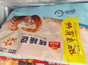 广州酒家核桃包750g 20个 早餐半成品 广式早茶点心 包子速食速冻开学季 实拍图