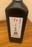 红星【红星墨汁系列】红星 墨汁墨水书法专用高级油烟墨水中浓超浓国画泼墨文房四宝宣纸作品毛笔墨液 红星墨汁450cc 实拍图