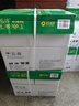 亚太森博优选林A4纸 80g500张*5包一箱 办公用纸 顺滑打印 高性价比复印纸2500张整箱 实拍图