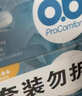 o.b.强生卫生棉条内置夏季游泳卫生巾大流量96支+中流量64支自营 实拍图