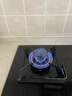 华帝燃气灶天然气嵌入式双灶5.2kW猛火煤气炉灶台灶具i10076B 可拆卸炉头【天然气产品】 实拍图