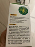 润本蚊香液电蚊香液驱蚊液45ml*4瓶+1个加热器驱蚊防蚊液蚊香无香型 实拍图