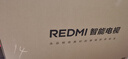 小米（MI）REDMI智能电视A55  55英寸144Hz高刷2GB+32GB L55RB-RAE平板显示器智慧屏彩电屏幕 实拍图