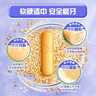 亨氏（Heinz）婴幼儿蔬菜谷物磨牙棒饼干婴儿宝宝营养零食64g独立小包装6月+ 实拍图