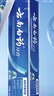 云南白药【39.9元选5件】经典系列牙膏改善牙龈问题留兰香型便携牙膏45g 实拍图