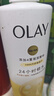 OLAY玉兰油补水滋润沐浴露 椰奶香530g 锁水 男女士通用 新旧包装随机 实拍图