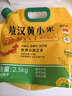 赤川黄小米5斤（内蒙古赤峰小米粥杂粮粥）蒸饭更软糯敖汉原产地 实拍图