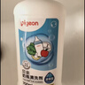 贝亲（Pigeon）奶瓶清洗剂婴儿专用玩具果蔬清洗剂清洁剂洗洁精实惠套装 600ml*2 实拍图