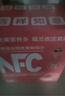 福兰农庄NFC水蜜桃汁100%鲜榨果汁饮料300ml*6瓶整箱装聚会必囤 实拍图