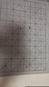 善琏湖笔毛笔万次水写布 控笔训练字帖临摹书法套装初学者入门水写练字布儿童成人练毛笔字楷书练习 实拍图
