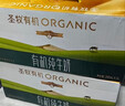 伊利金典纯牛奶整箱 200ml*12盒 3.6g乳蛋白 原生高钙 礼盒装 实拍图