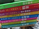 dk数学DK一分钟科学 数学人工智能新兴技术科学经济学量子物理学 一分钟学会一个知识点 轻科普轻阅读小猛犸童书DK博物系列 数学概念生活数学应用迷人的数学世界 6-12-18岁中小学生课外阅读科普 量 实拍图
